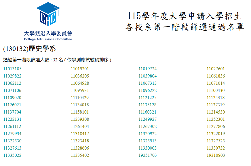 萤幕撷取画面 2026-03-31 091013