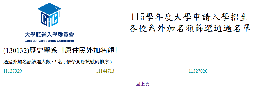 萤幕撷取画面 2026-03-31 091056