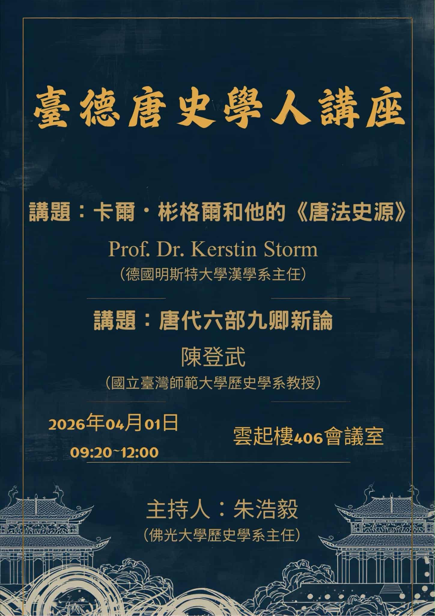 69b7997b-7ee4-43ab-af11-e234130de7ed