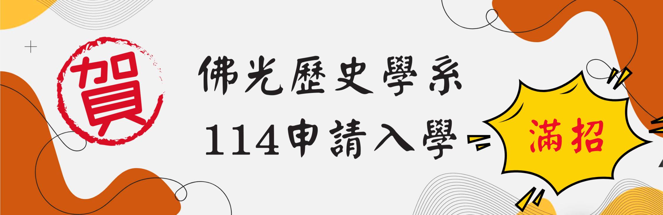 Banner image