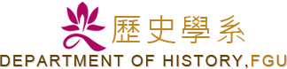 Department of History, Fo Guang University Logo